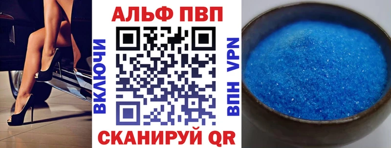 Alfa_PVP СК  магазин  наркотиков  блэк спрут ссылка  Кизел 