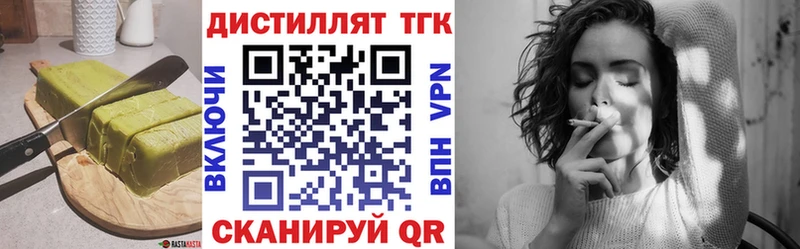 MEGA рабочий сайт  Кизел  Еда ТГК конопля 