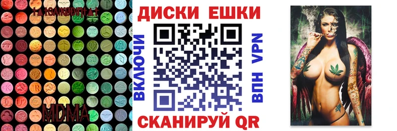 Ecstasy Punisher  Кизел 