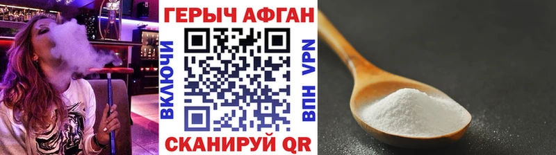 ГЕРОИН герыч  Кизел 