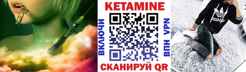 блэк спрут рабочий сайт  Кизел  Кетамин ketamine 
