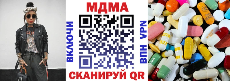 МДМА молли мега ССЫЛКА Кизел