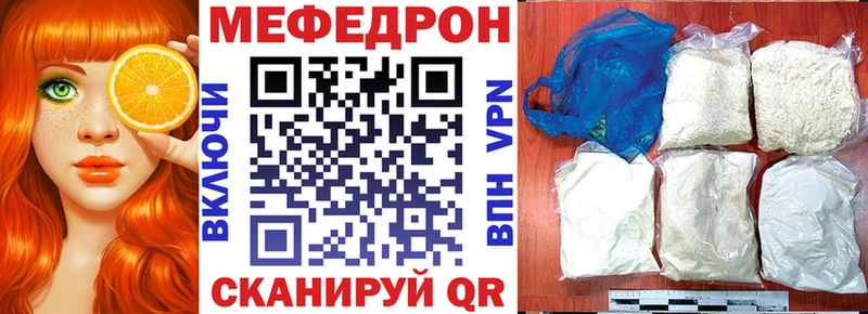 Мефедрон мука Кизел