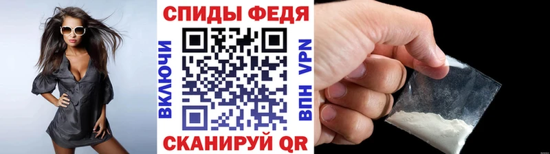 МЕТАМФЕТАМИН мет  наркотики  Кизел 