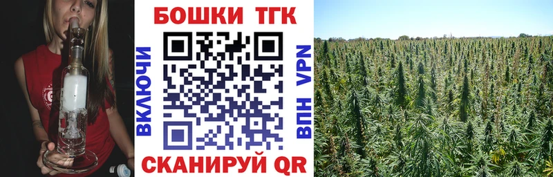 Бошки марихуана план Кизел